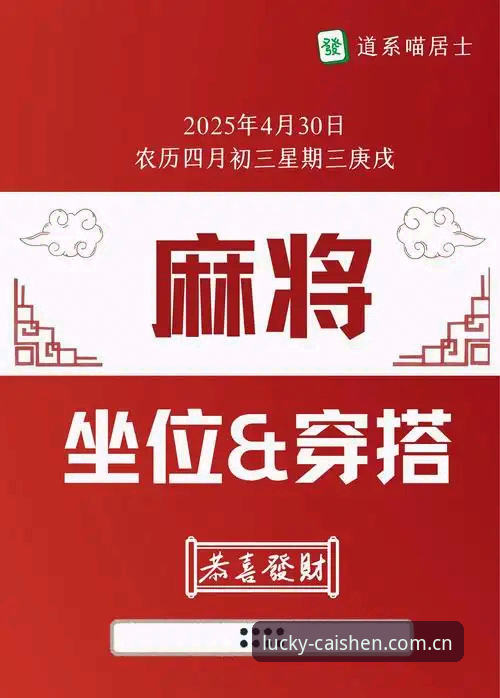 资深玩家分享：棋牌游戏怎么玩安卓版？财神到娱乐平台实用心得